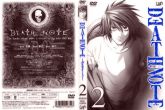 DVD - Death Note - 2