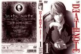 DVD - Death Note - 1